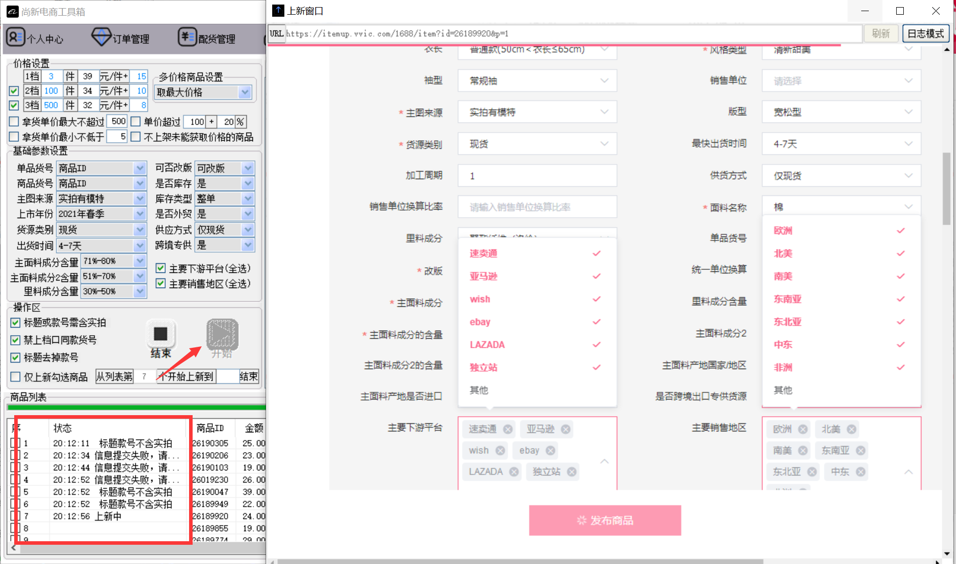 请输入图片描述