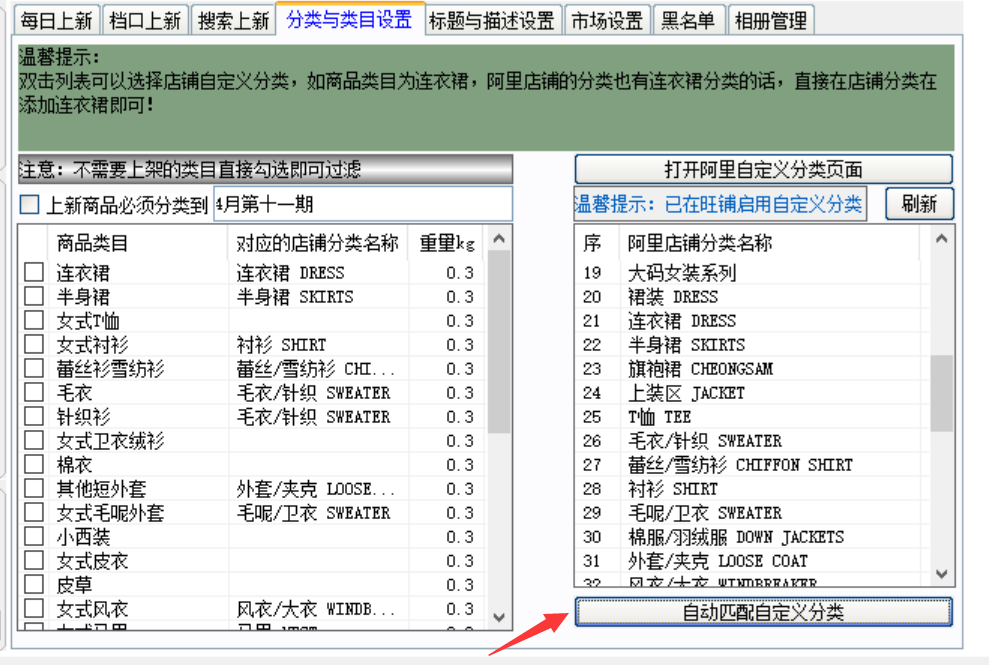 请输入图片描述