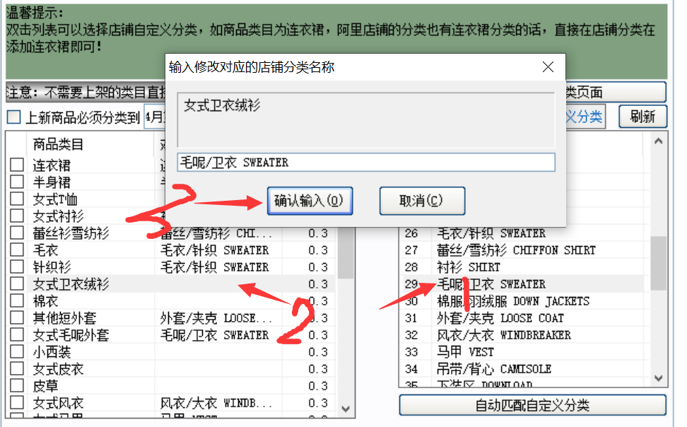 请输入图片描述