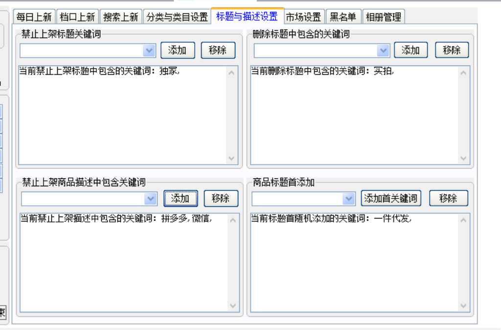请输入图片描述