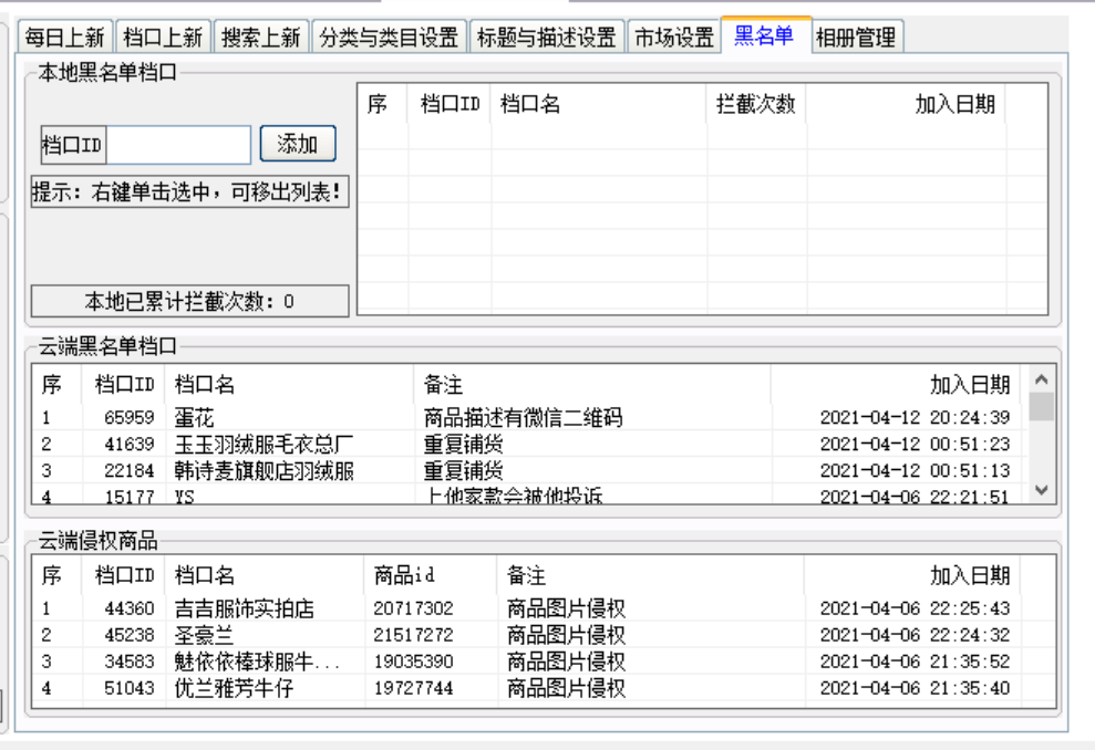 请输入图片描述